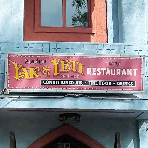Dining Recon: Yak & Yeti Restaurant